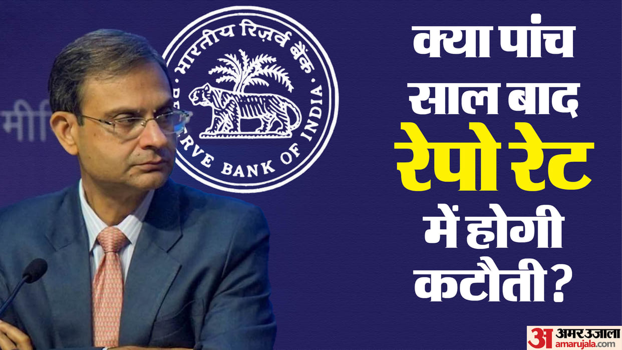 RBI may cut Repo Rate by 25 bps on February 7: Bank of Baroda Report Mentions the reason for that