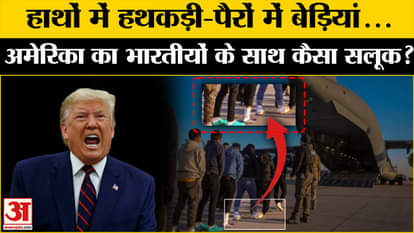 US Immigration: How did America treat Indians