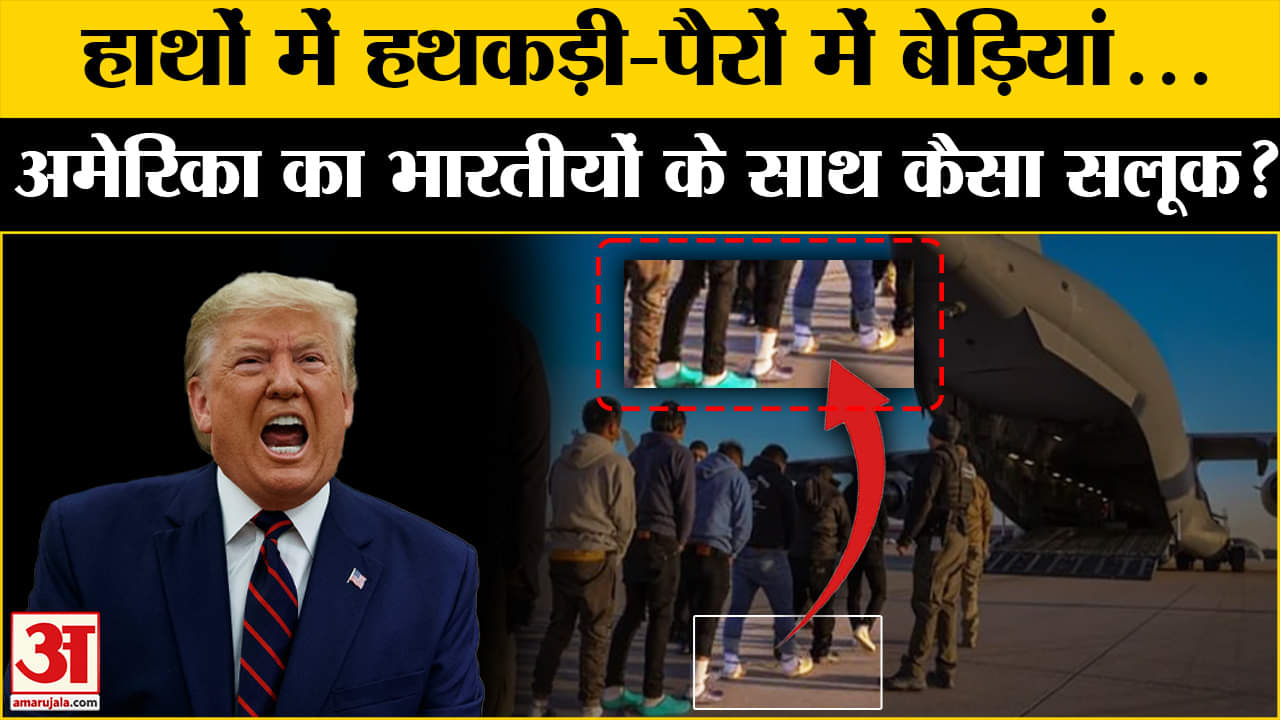 अमेरिकी आप्रवासन