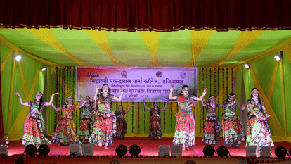 Annual function and prize distribution ceremony celebrated at Vidyavati Mukand Lal Girls College