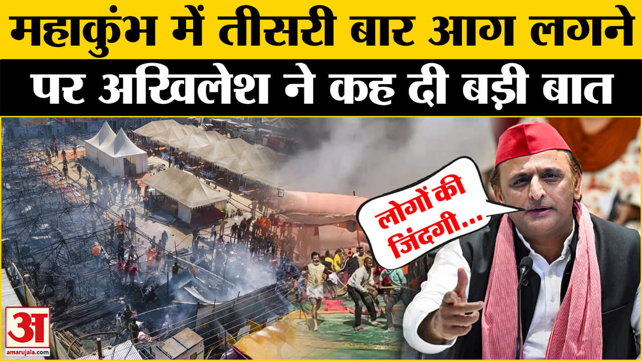 अखिलेश यादव