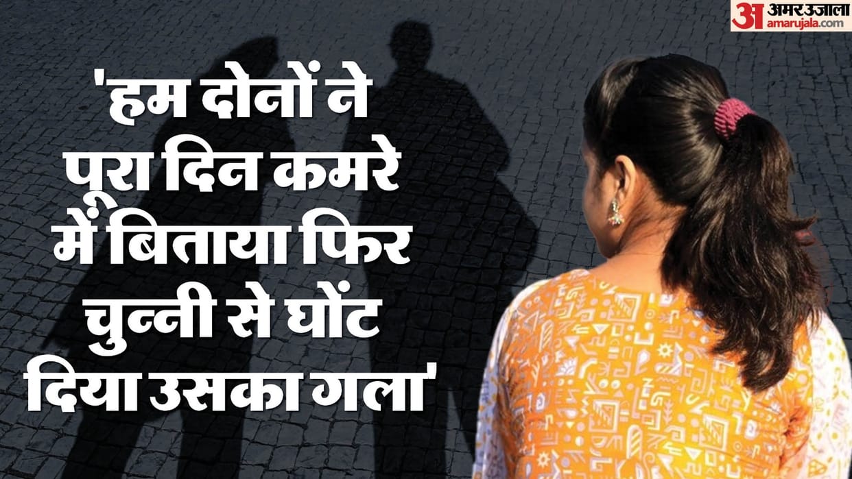 man killed his girlfriend suspecting her of having relations with other men