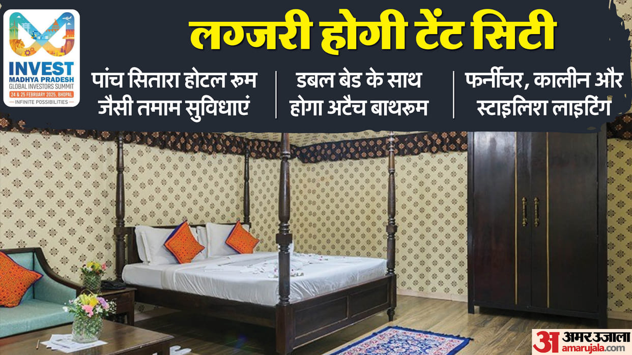 MP GIS 2025: On the lines of Kumbh, a tent city with 100 tents will be built in Bhopal GIS