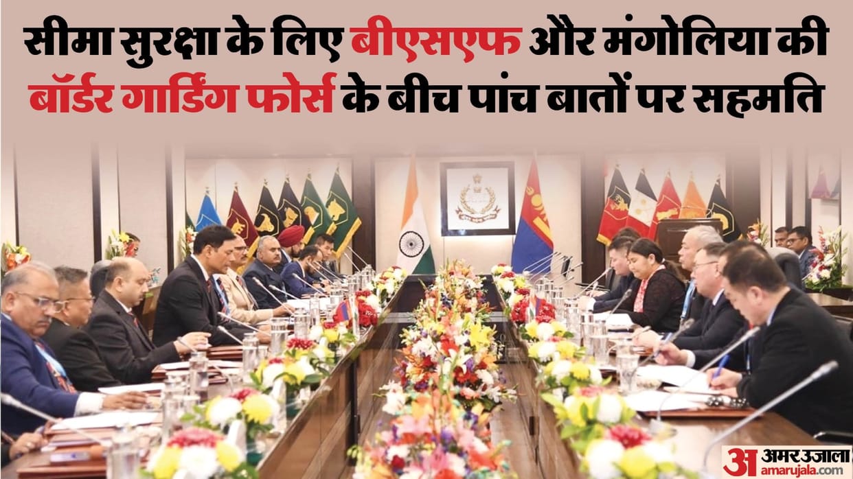 Border security forces of India and Mongolia will provide special training to each other