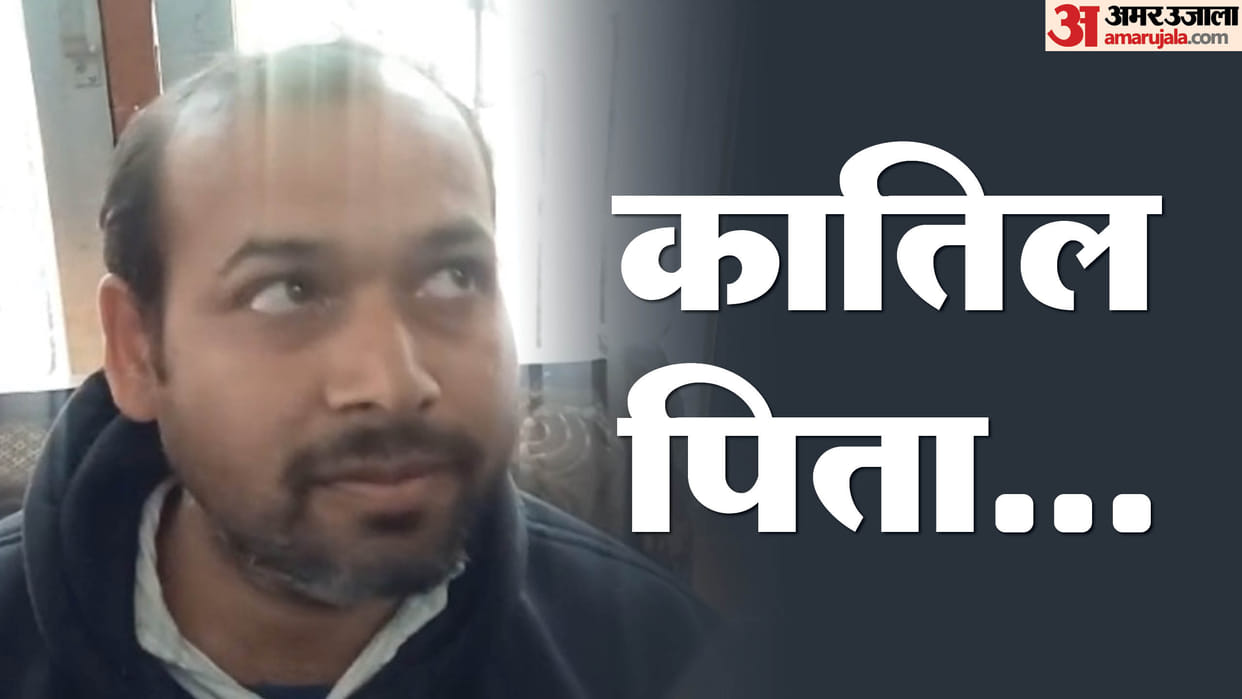 Bihar News: Father murdered son in Gopalganj: Bihar Police arrested, domestic dispute