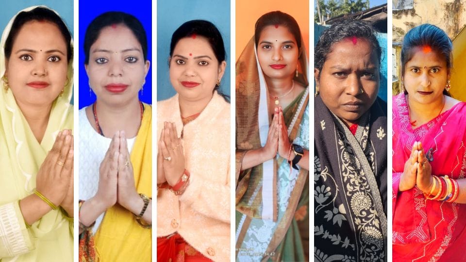 Six candidates for post of councillor are setting an example of women empowerment in Balrampur Ramanujganj