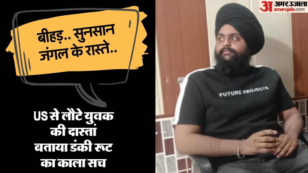 Why US soldiers put handcuffs and shackles on feet know from Gurpreet who returned donkey route