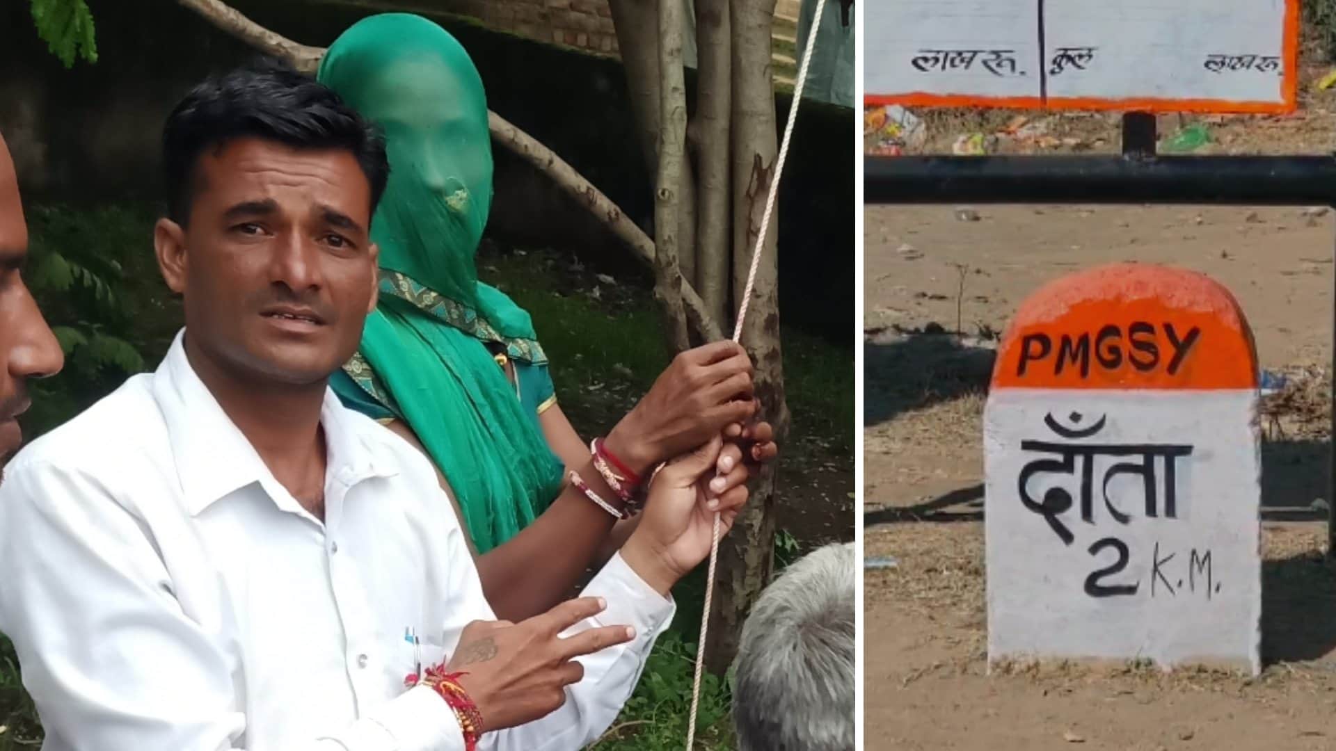 घूंघट में सरपंची ठेके पर देने वाली सरपंच