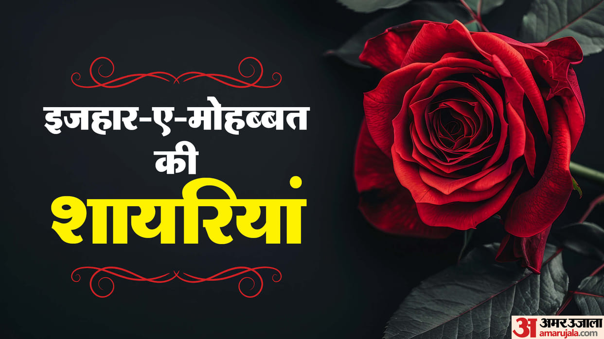 Happy Propose Day 2025 Wishes images quotes wallpapers whatsapp images message in hindi