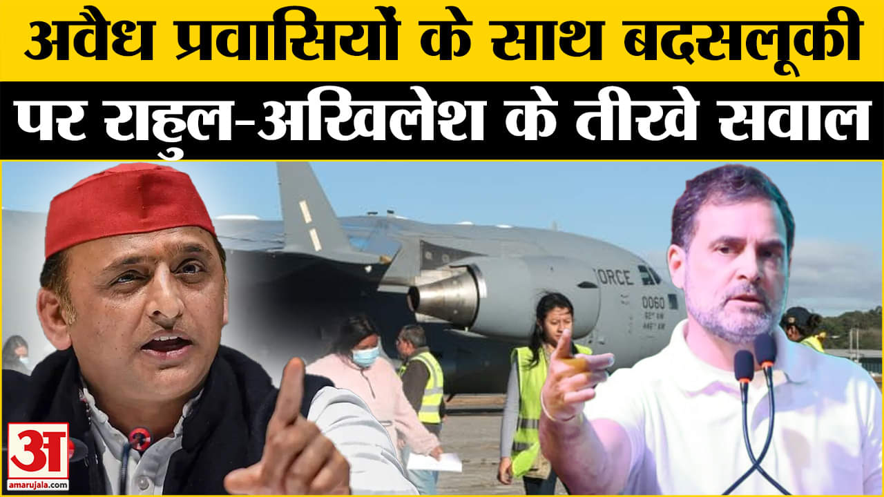 भारत समाचार