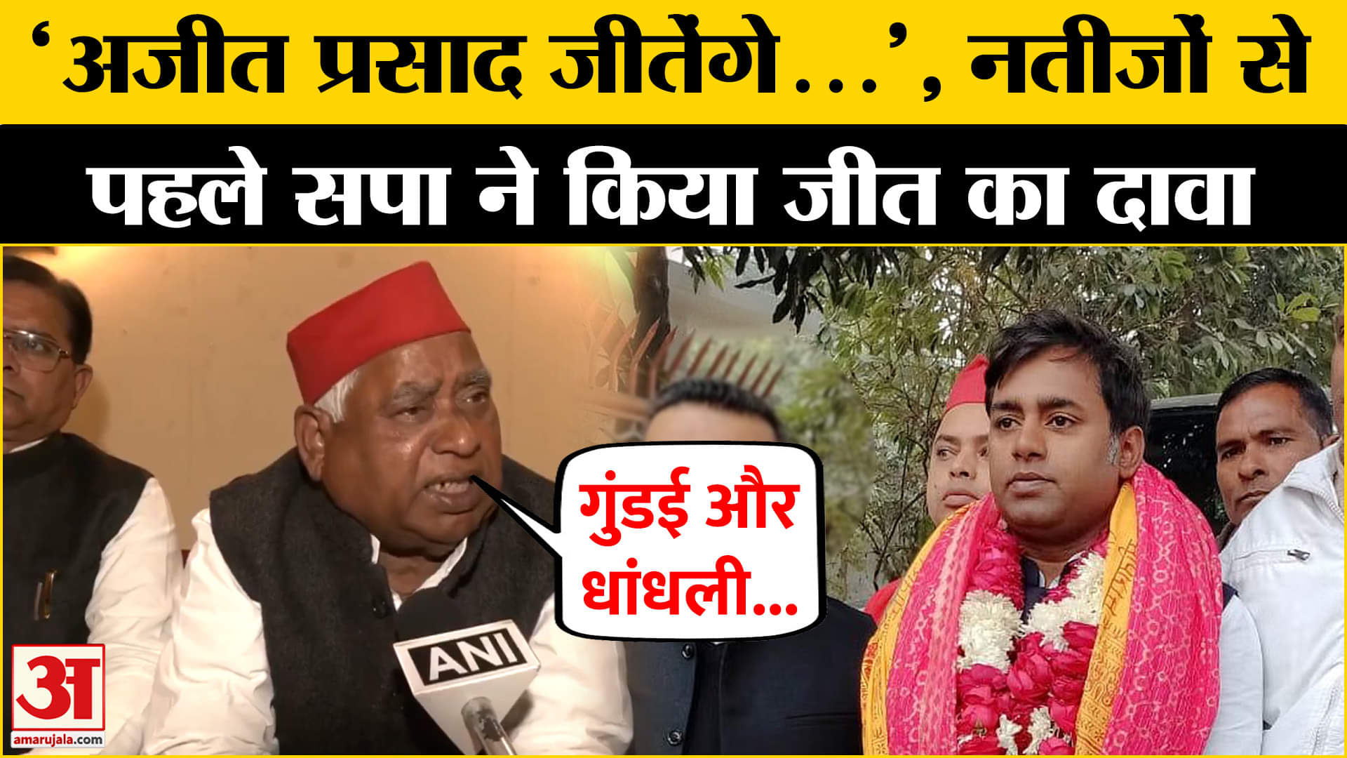 भारत समाचार