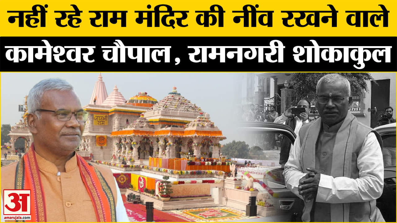 भारत समाचार