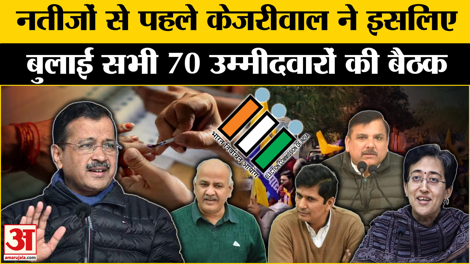 भारत समाचार