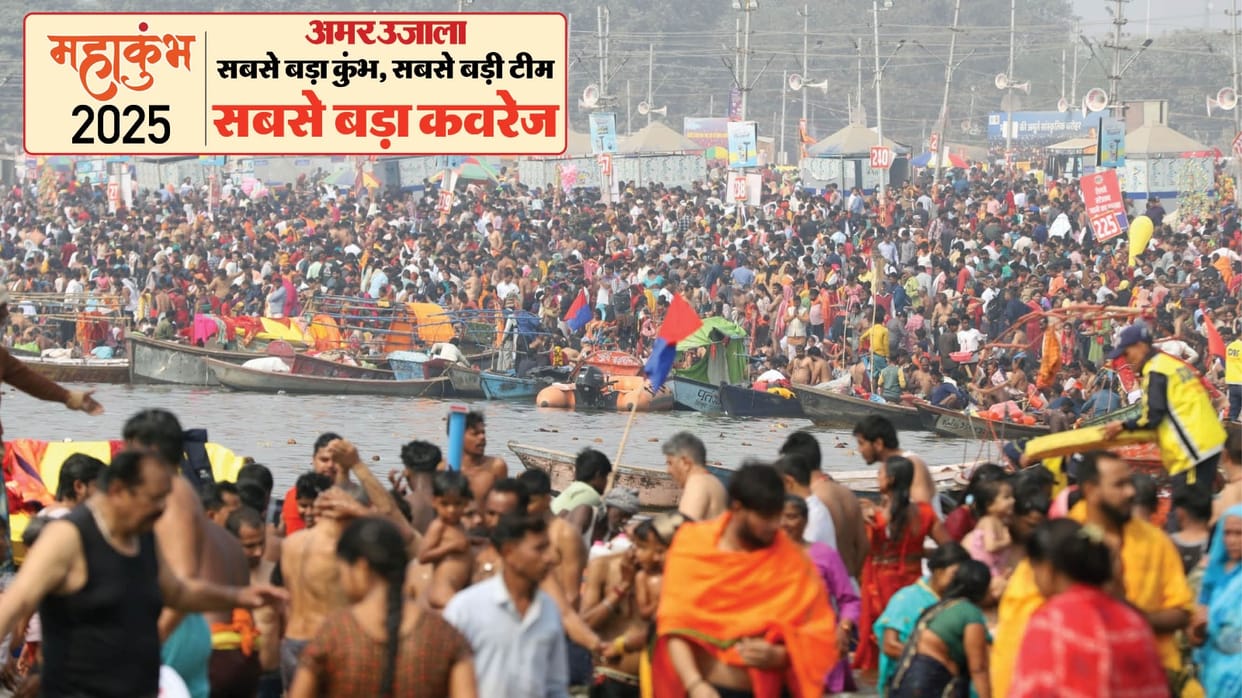 DM said- Mahakumbh fair is not an extension, not attention to rumours, it will conclude on 26th February