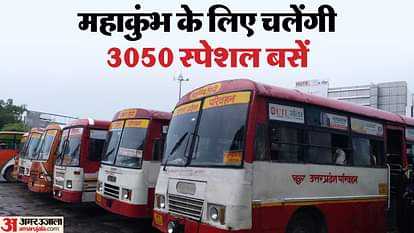 Mahakumbh: More than three thousand buses will run from 8th to 27th February, 40 crore people took the plunge