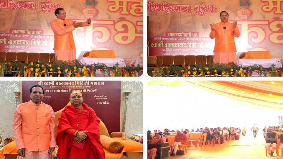 Laughter Yoga was conducted in Maha Kumbh