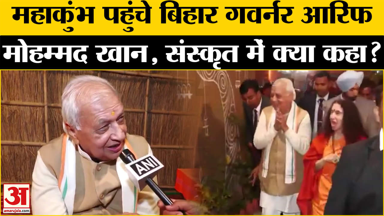 महाकुंभ 2025