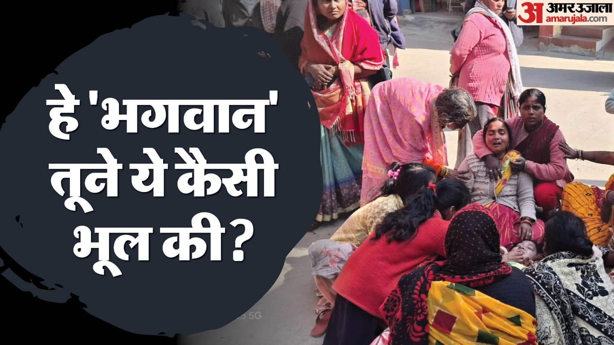 cloth left inside the woman stomach during operation after her death a ruckus created in gorakhpur