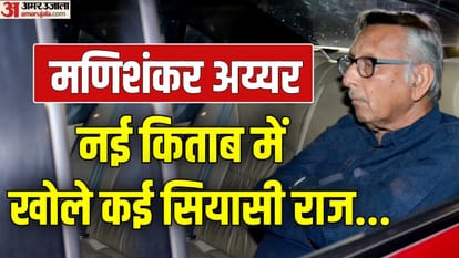 Top News Headline Today Important And Big News Stories Of 7 February 2025 Updates On Amar Ujala