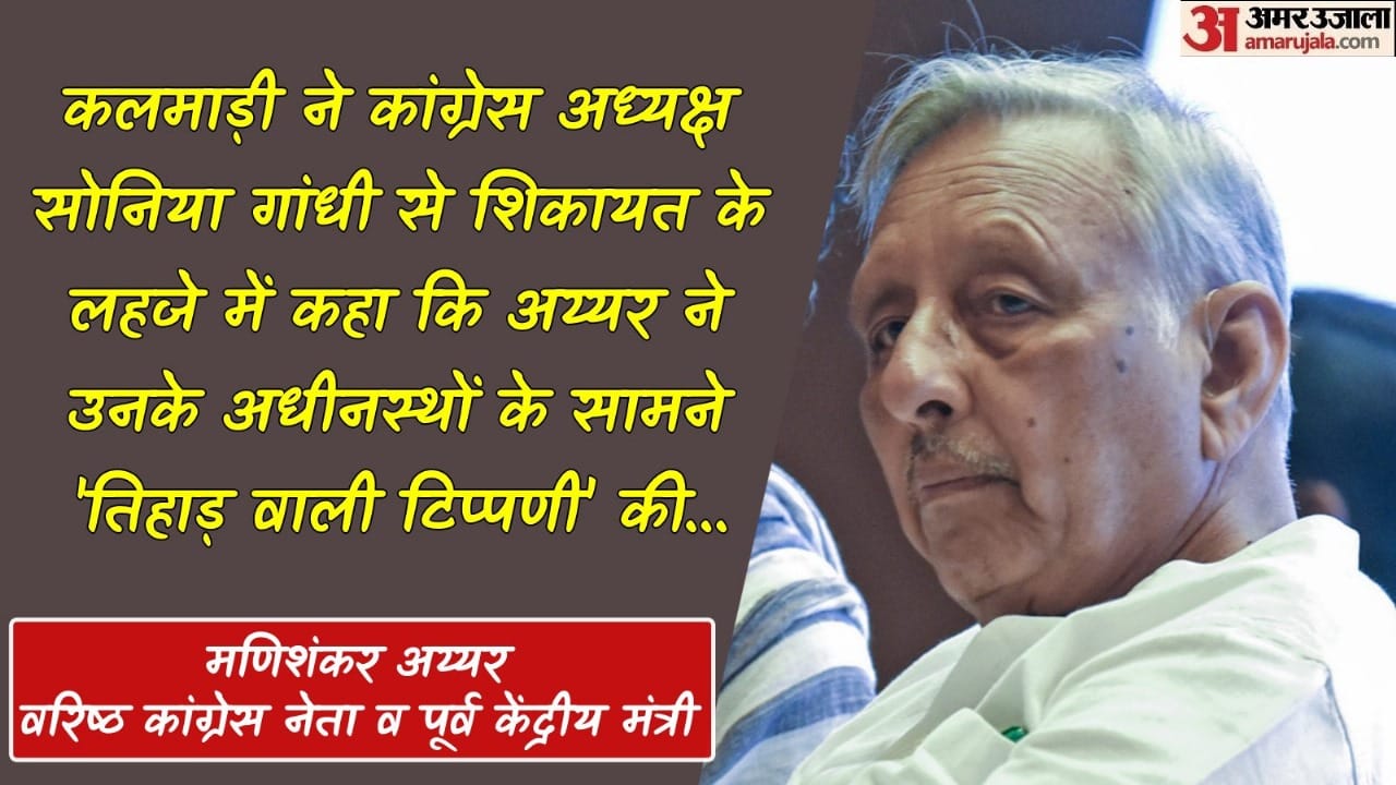 Mani Shankar Aiyar recalls his differences with Suresh Kalmadi when he was Sports Minister
