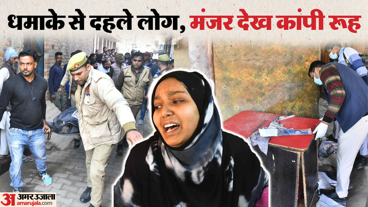 Bareilly Manjha Factory Explosion owner and two workers died reason came to light in the investigation