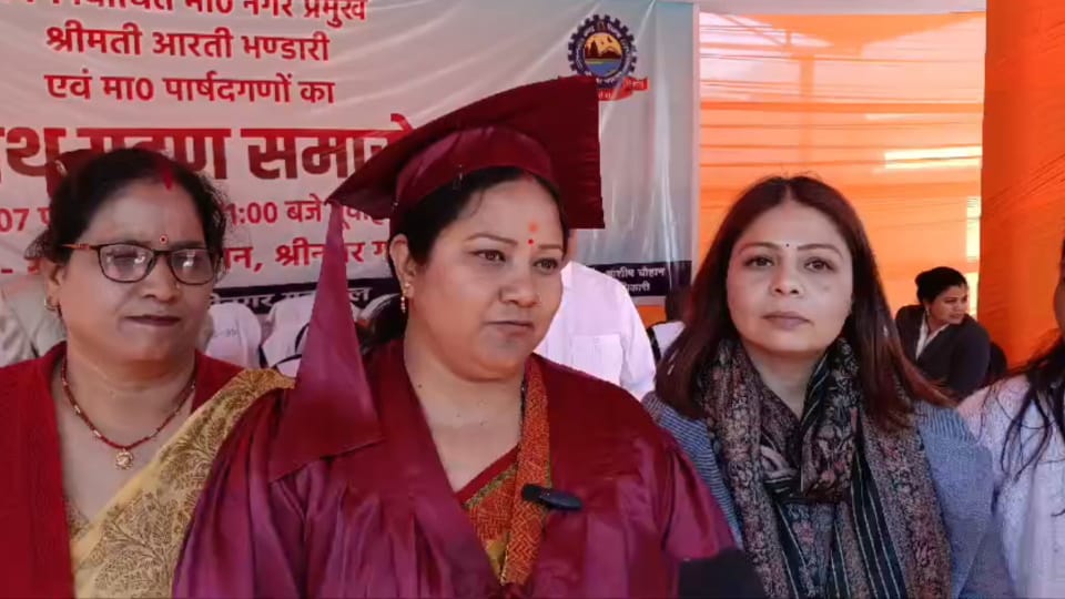 Uttarakhand News Srinagar Garhwal first mayor Aarti Bhandari and 40 councillors took oath