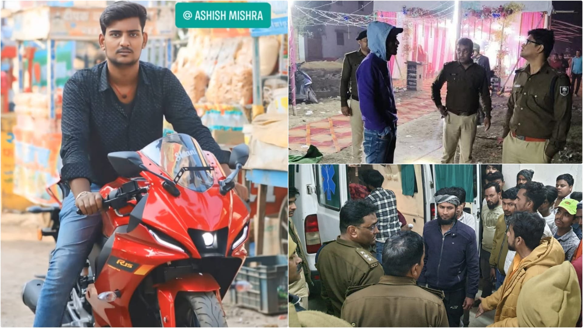 मृतक आशीष मिश्रा (फाइल फोटो) तथा घटनास्थल पर जांच में जुटी पुलिस