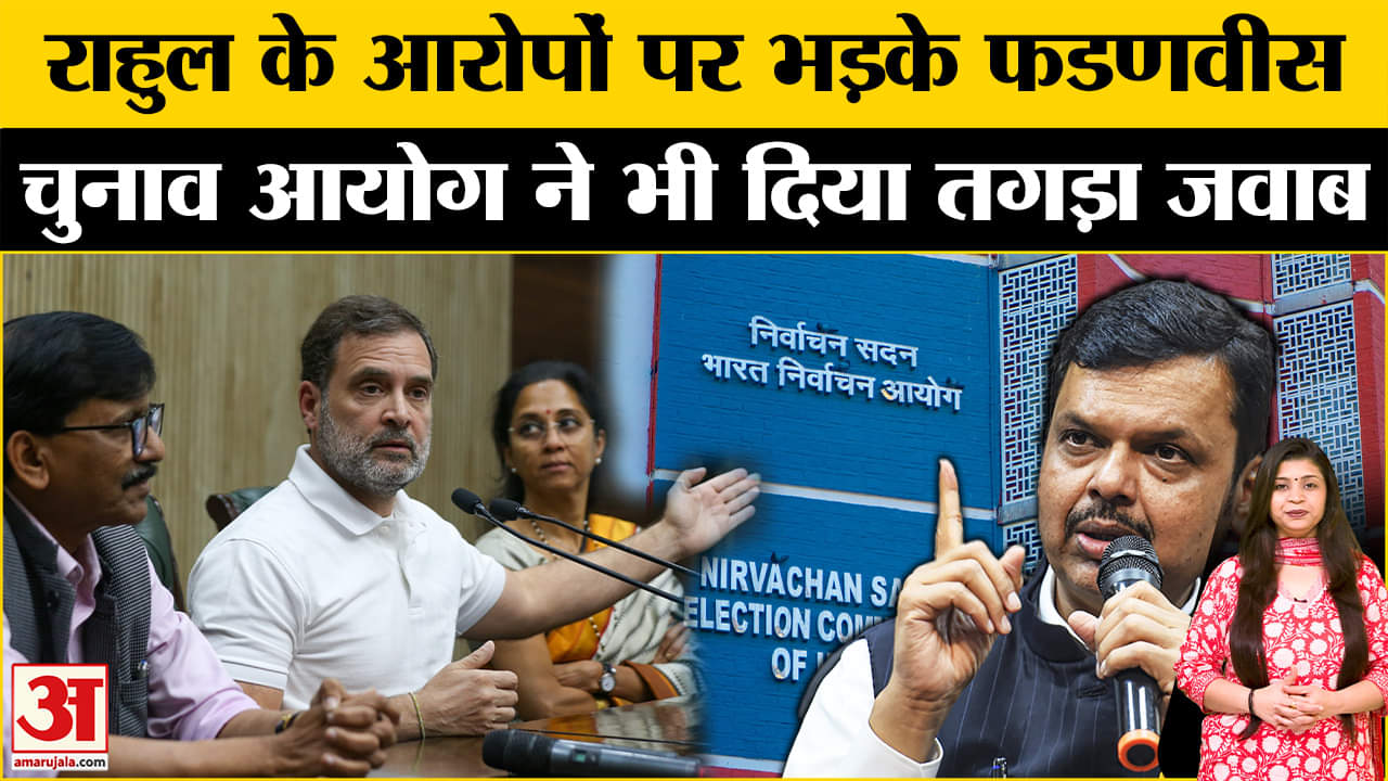 राहुल गांधी