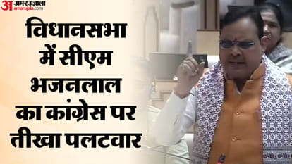 Rajasthan Opposition creates ruckus over phone tapping CM Bhajanlal Sharma said I am a farmer son