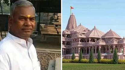 UP NEWS: Kameshwar Chaupal, who holds the first brick in the foundation of Ram temple, dies, a wave of mourning in Ramnagari Kameshwar Chaupal Passed Away Who Laid First Brick In Foundation of Ram Temple in Ayodhya