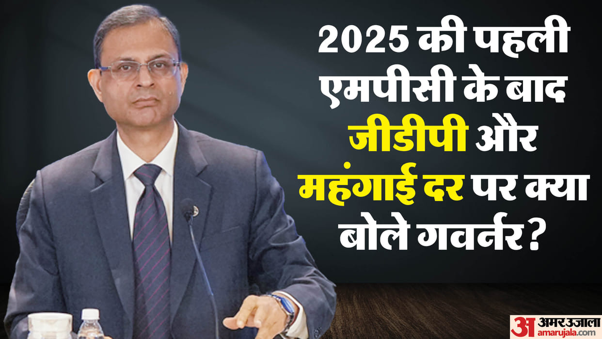 RBI MPC: Guv says, Indian economy will grow at a rate of 6.7% in next FY, this is what he said on inflation