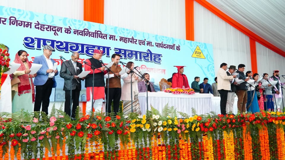 Oath taking ceremony of newly appointed Mayor and councillors in Municipal Corporation Dehradun Today