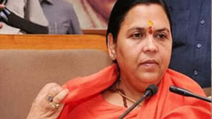 पूर्व मुख्यमंत्री उमा भारती
