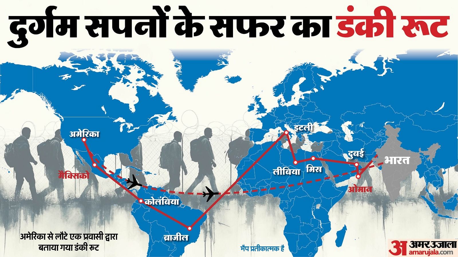 Depotation : the desire to settle in a foreign country has erased the difference between legal and illegal.