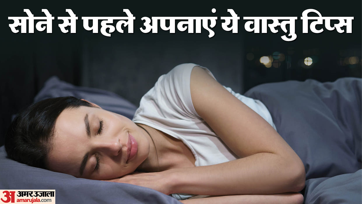 vastu tips for sleeping what to keep near your pillow while sleeping as per vastu shastra