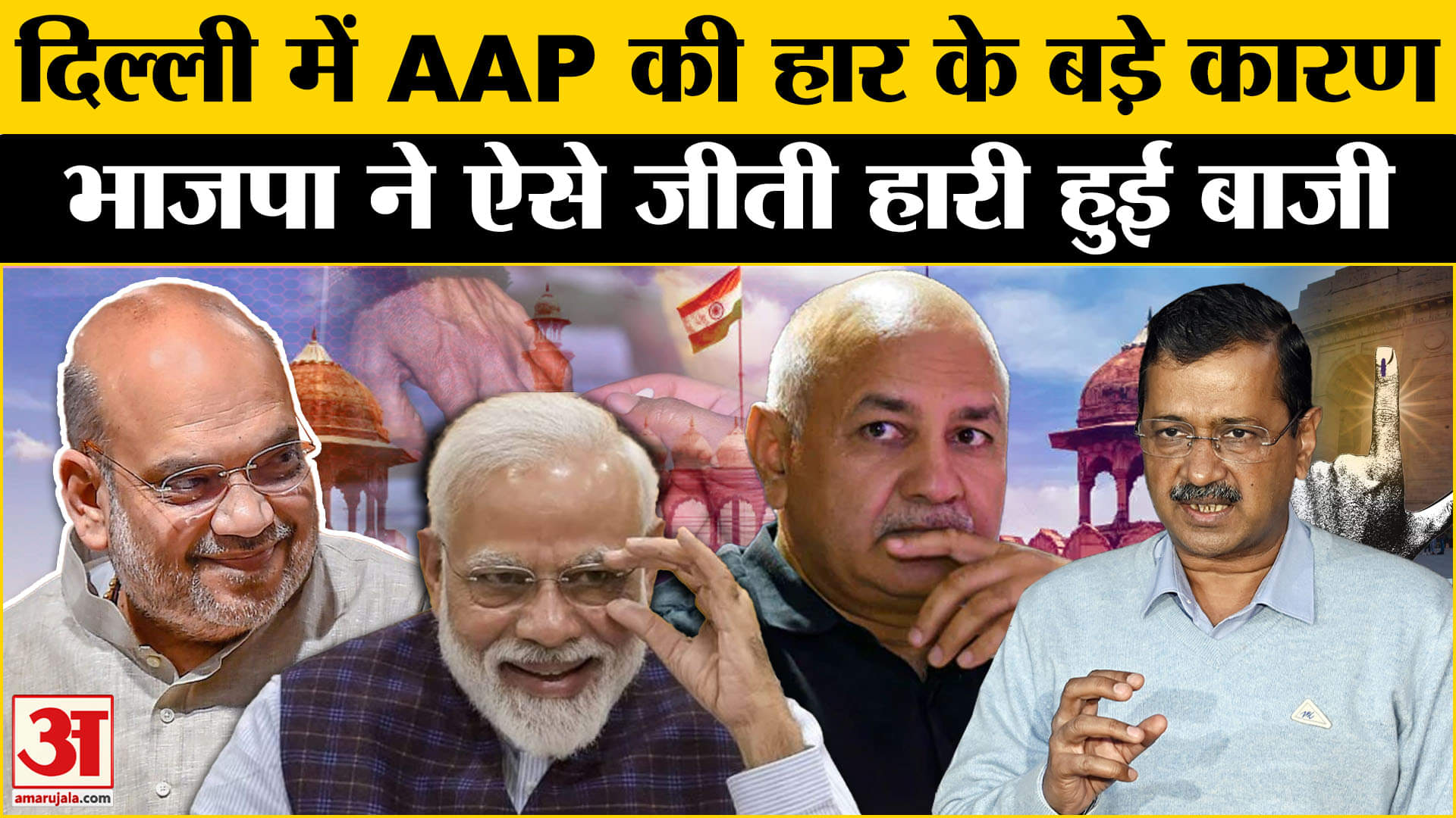 अरविंद केजरीवाल