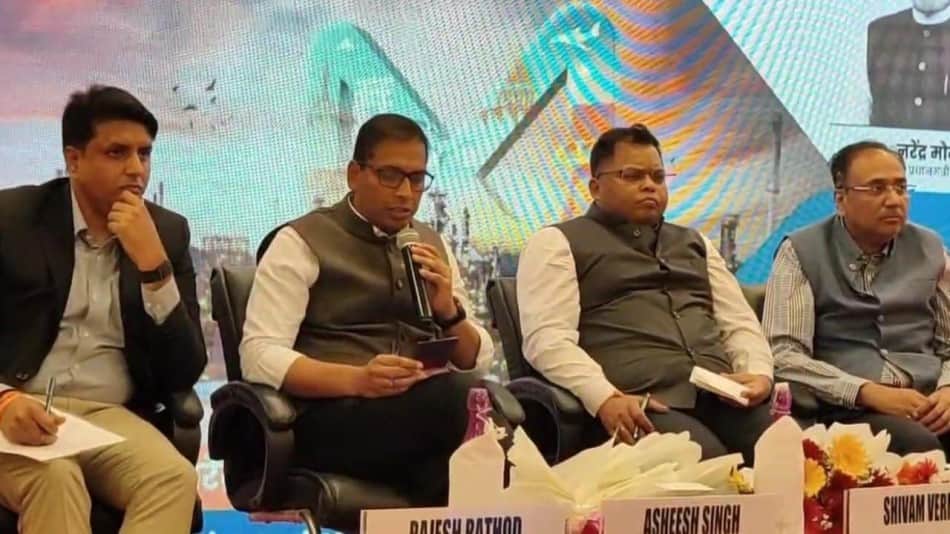 mp investment summit mahakal ujjain cm mohan yadav indore bhopal