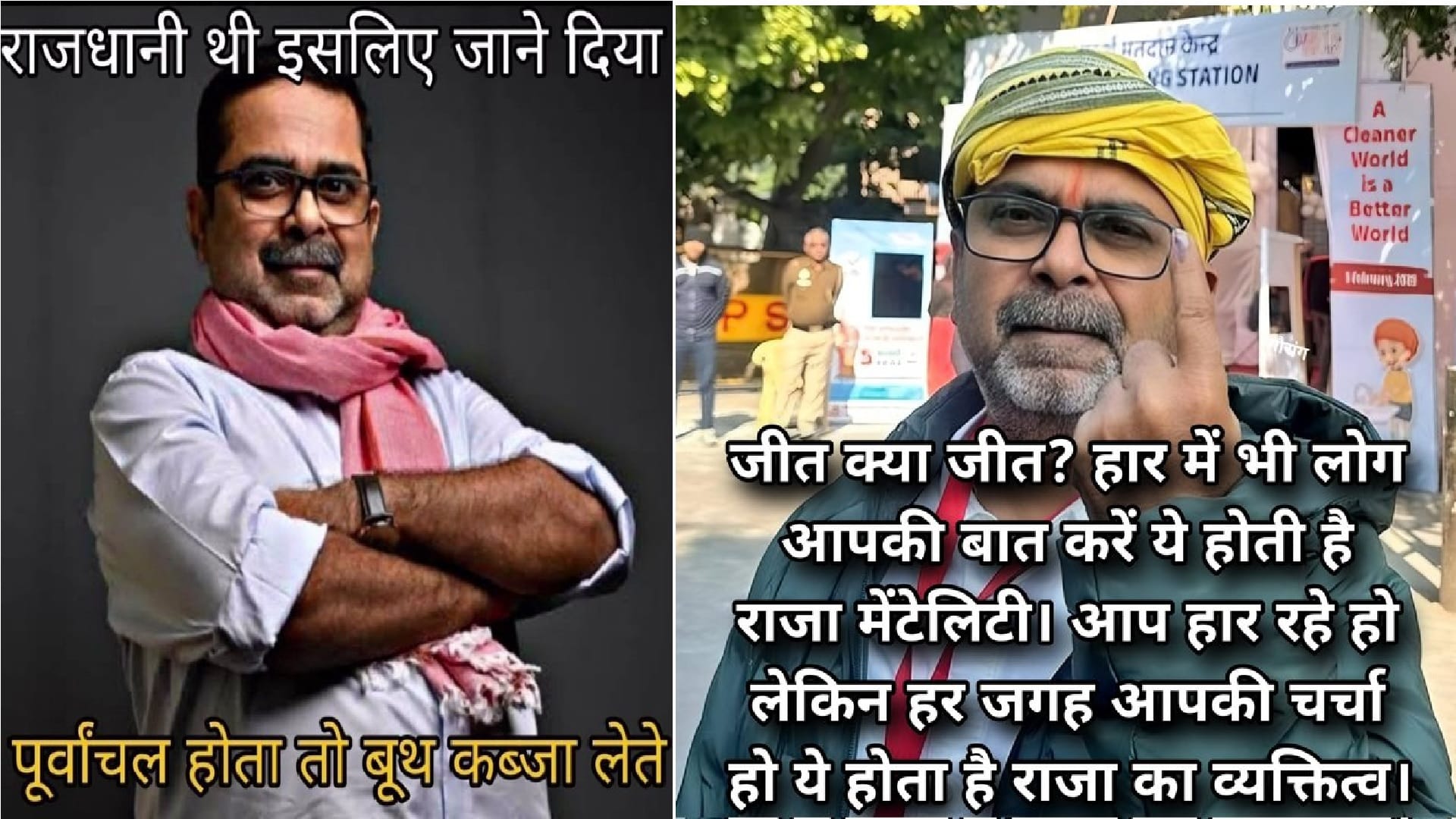 Delhi Election Result live arvind kejriwal manish sisodia lost bjp wins social media reaction