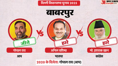 Delhi Election Result 2025 Live Delhi Vidhan Sabha Hot Seats Results New Delhi, Kalkaji, Jangpura