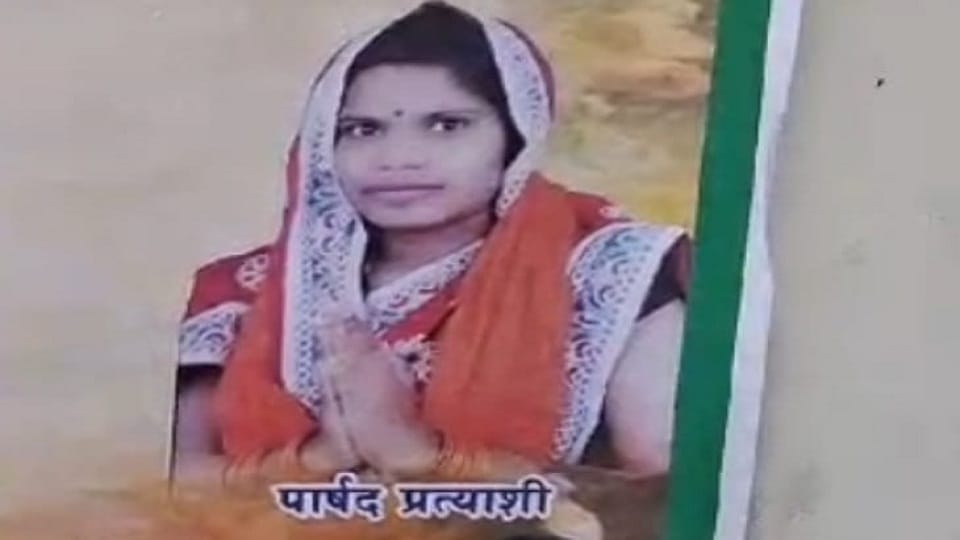 भाजपा प्रत्याशी की मौत