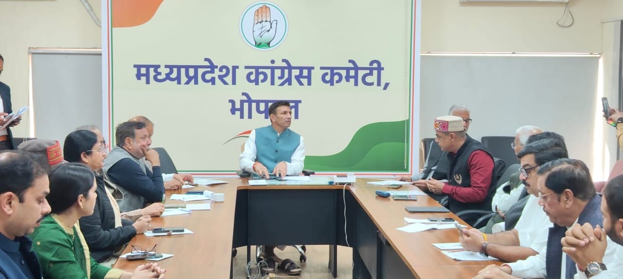 Bhopal: Congress is making strategy, Patwari said if we want to win the elections in 2028, then every worker w