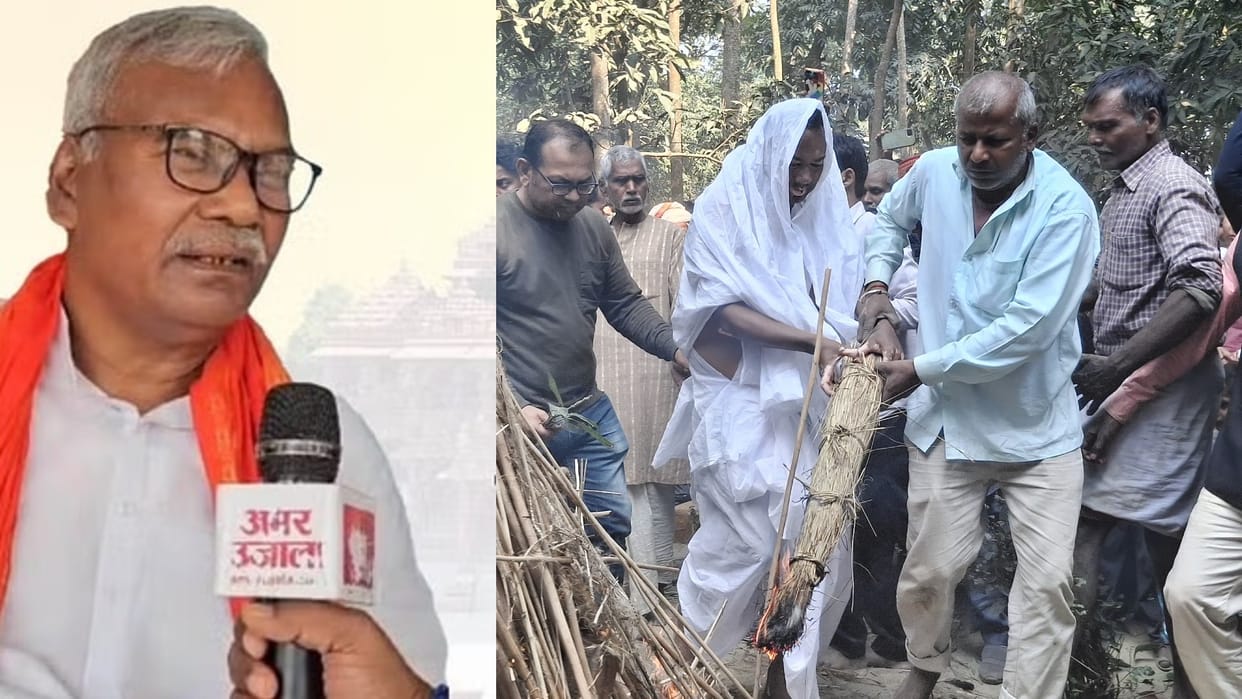 Bihar: Kameshwar Chaupal merged with Panchatattva, cremation took place with state honours, funeral pyre.