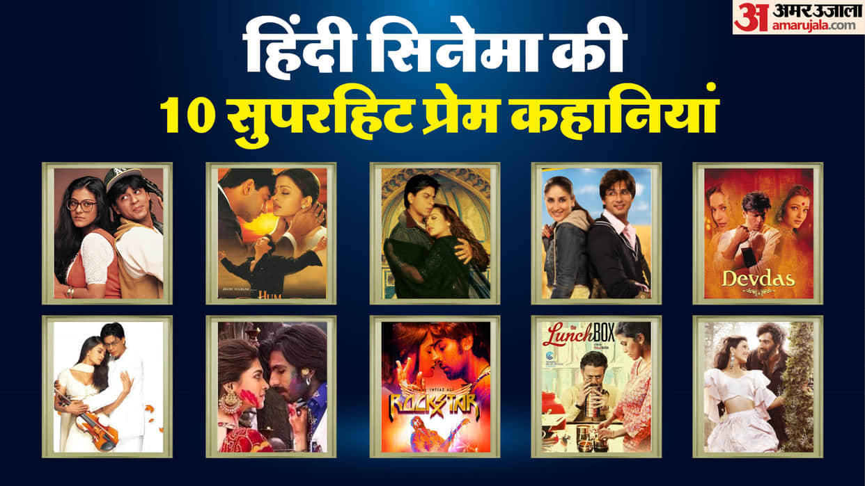 Valentine Week 2025: DDLJ To Hum Dil De Chuke Sanam Mohabbatein Veer Zaara Laila Majnu Best Love Story Movies