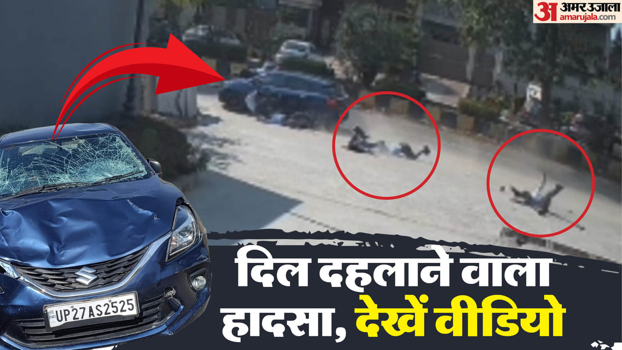 Up News Car Hits Girl Students Shocking Video Shows Girls Falling After Collision