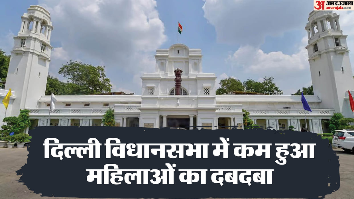 Delhi Election Result 5 women candidates, including Atishi, emerge victorious News In Hindi