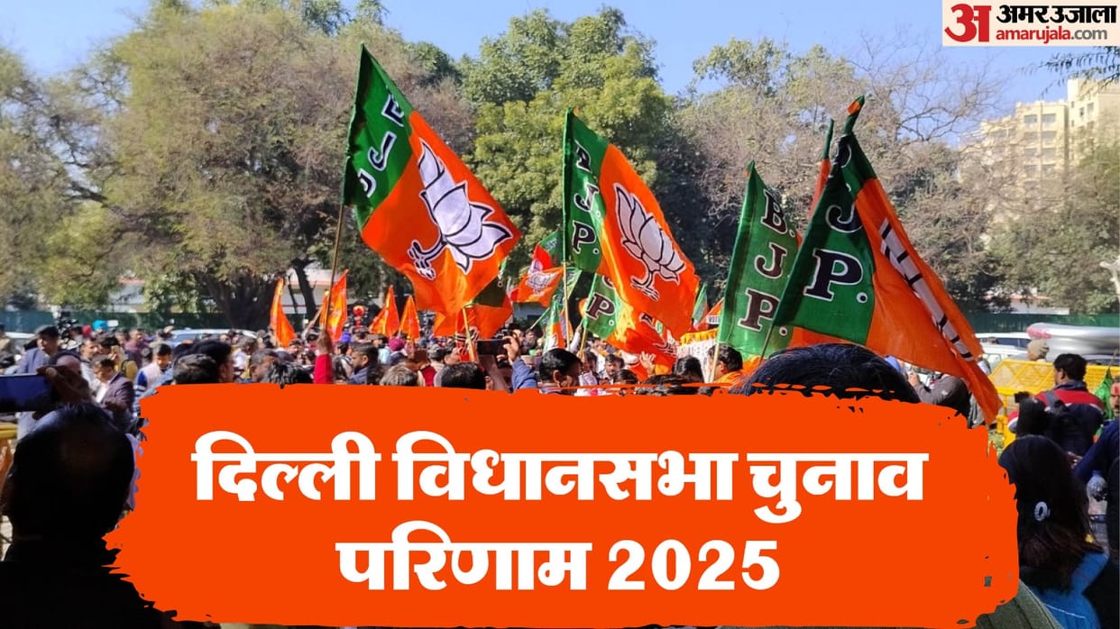 Delhi Election Results: BJP PM Modi magic worked on Delhiites, AAP drowned in liquor scam Know all about it