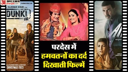बॉलीवुड फिल्में