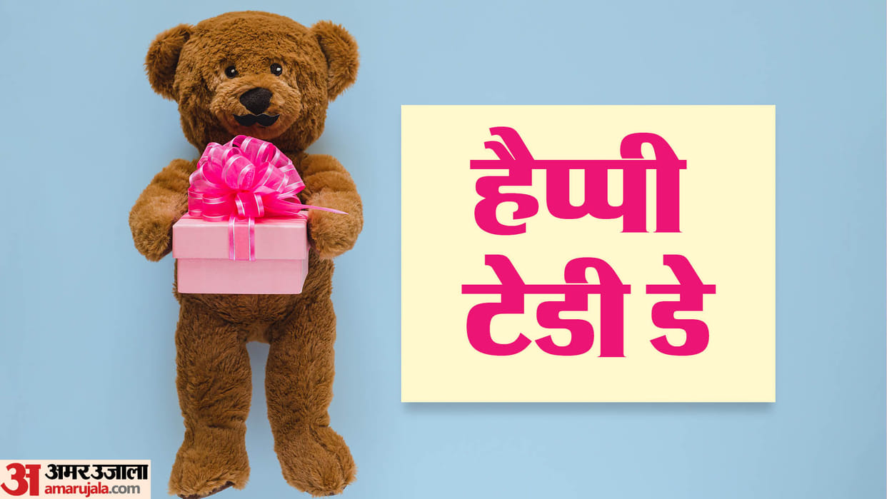 Teddy Day Kab Hai 2026 History And Significance Teddy Meaning in Hindi