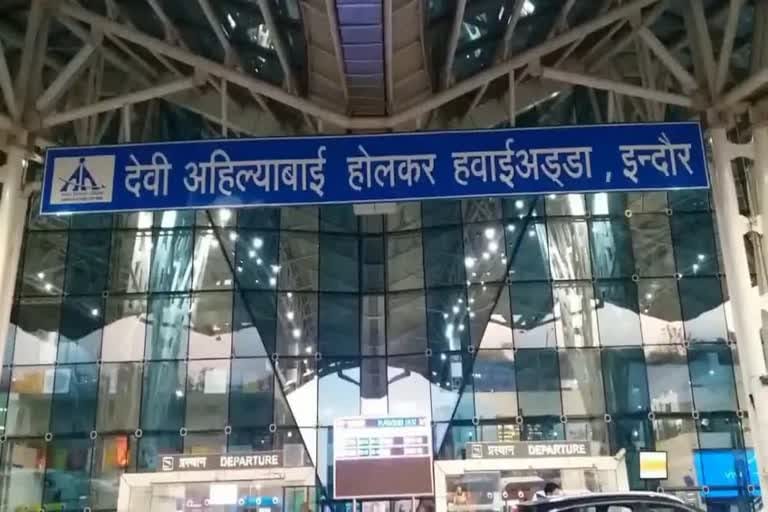 Indore News Airport to Get High-Tech Security! Tire Killers & Hydraulic Bollards to Stop Unauthorized Vehicle