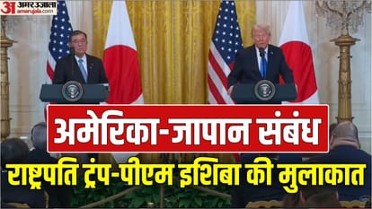 Top News Headline Today Important And Big News Stories Of 8 February 2025 Updates On Amar Ujala